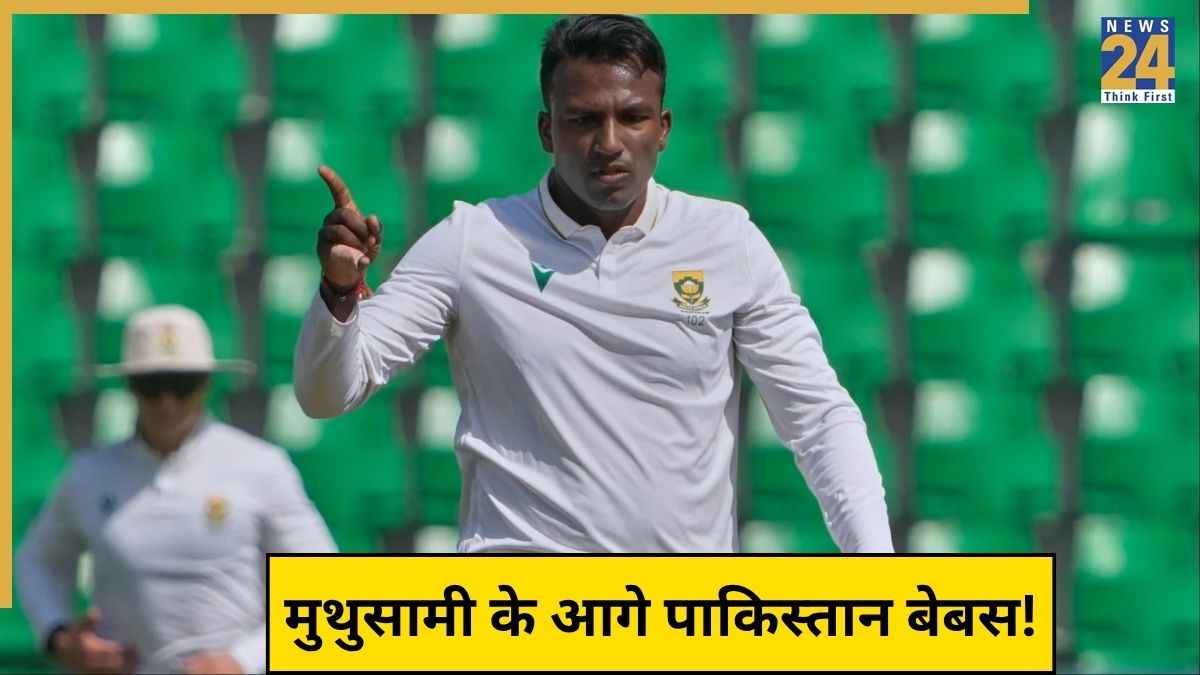 PAK vs SA: लाहौर में 'त्राहिमाम'! भारतीय मूल के खिलाड़ी ने पाकिस्तान को नाच नचाया, फिरकी में बुरी तरह उलझाया