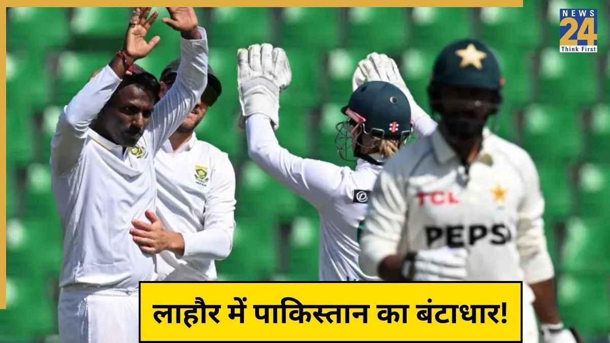 PAK vs SA: 17 रन पर गिरे 6 विकेट, अपने ही घर में शर्मसार पाकिस्तानी बल्लेबाज, साउथ अफ्रीका ने कसा शिकंजा