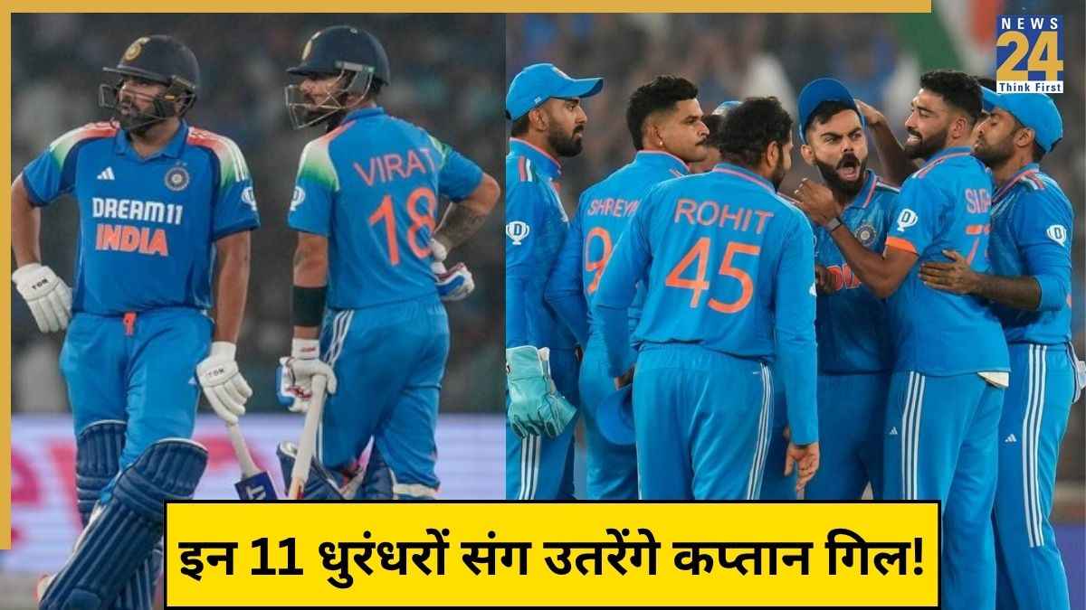 Team India