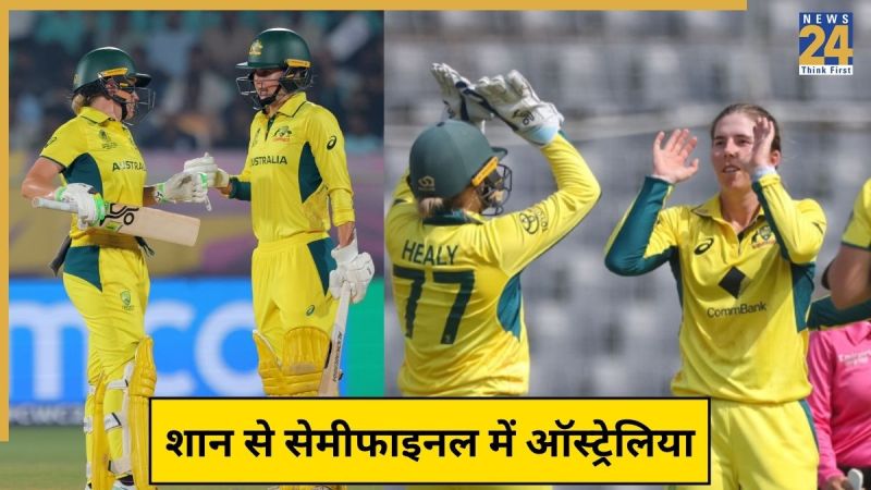 Australia Womens cricket Team