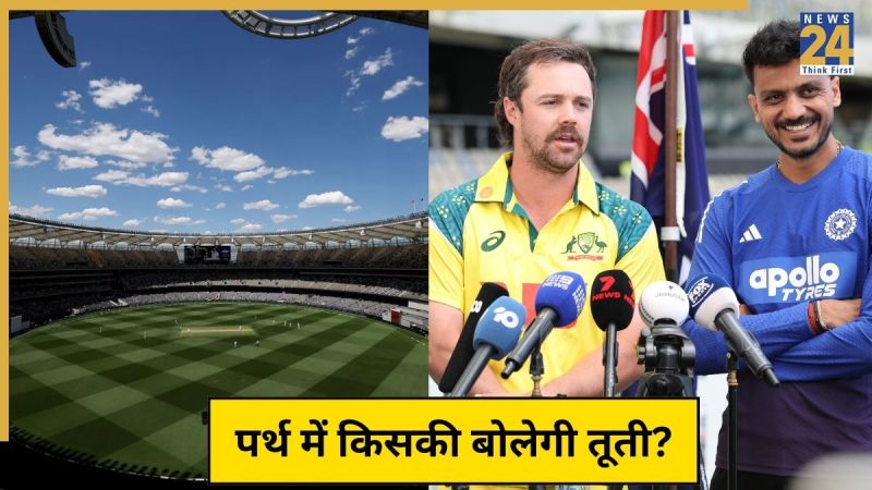 IND vs AUS Pitch Report