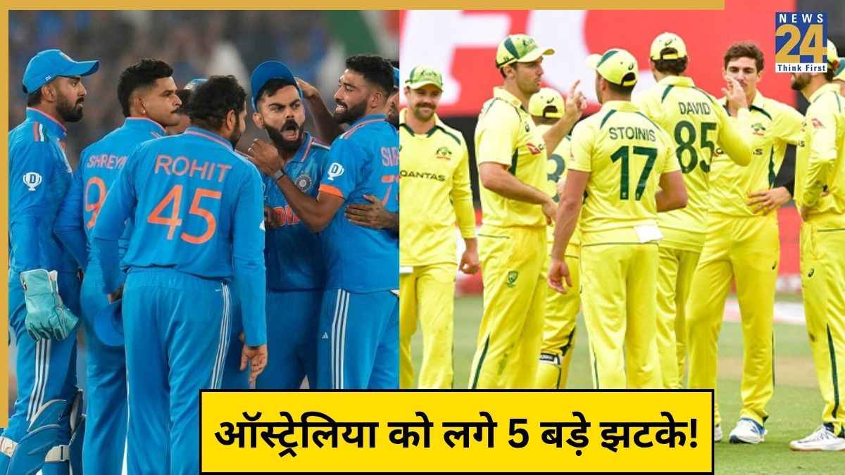 IND vs AUS