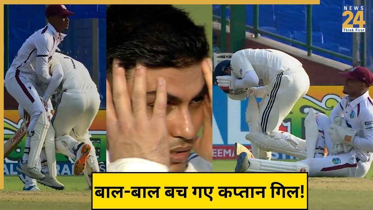 Shubman Gill Collision