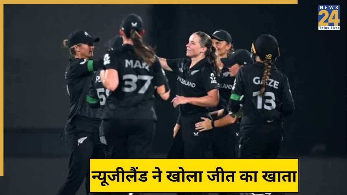 NZ-W vs BAN-W