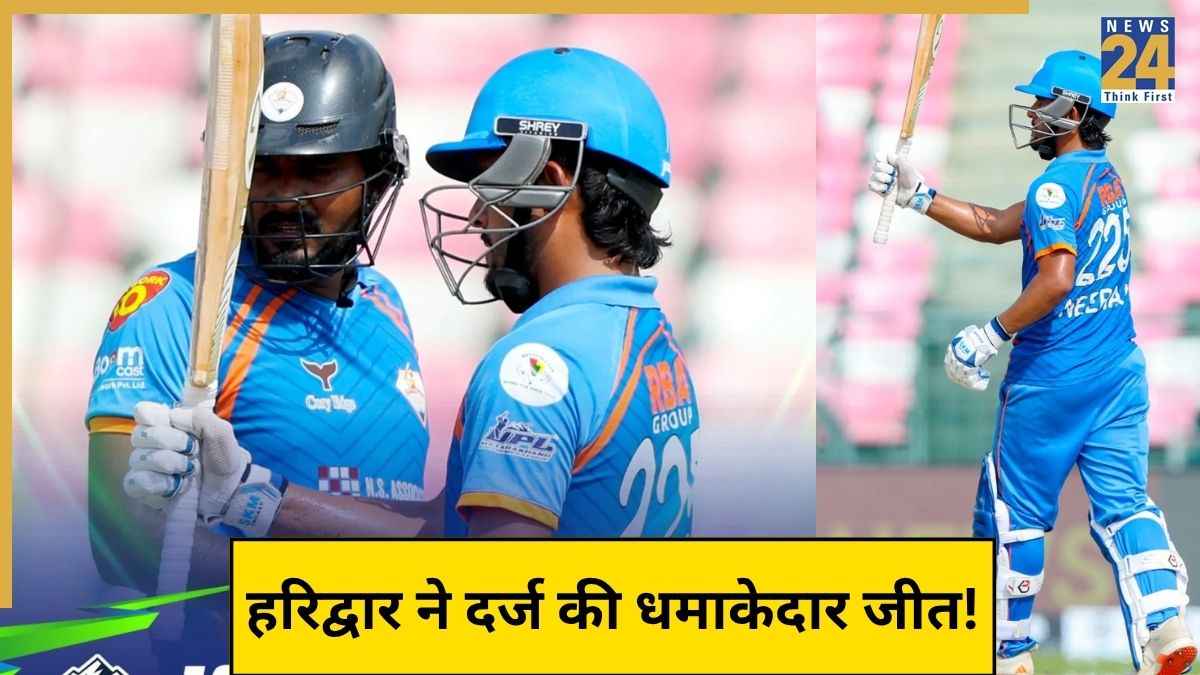 UPL 2025: हरिद्वार ने नैनीताल को 7 विकेट से हराया, नीरज राठौड़ ने जड़ा तूफानी शतक