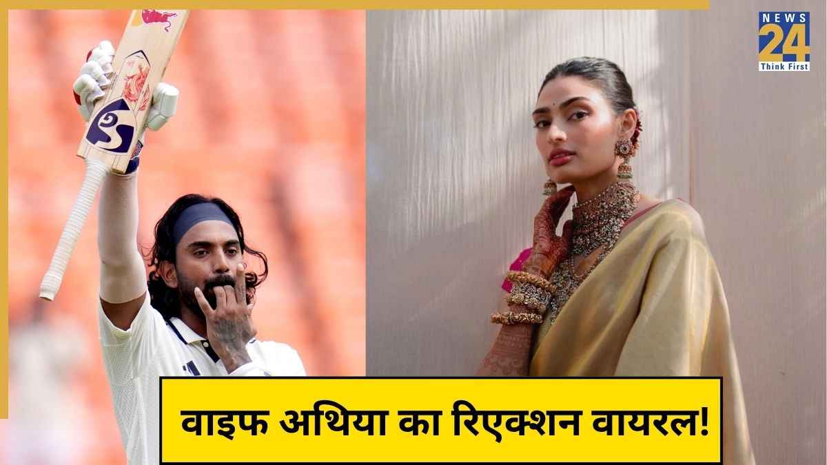 KL Rahul Athiya Shetty