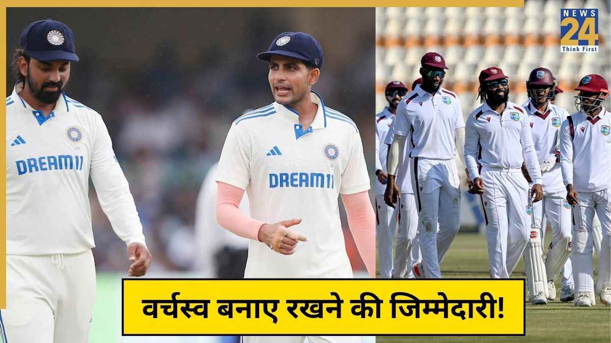 IND vs WI 1st Test