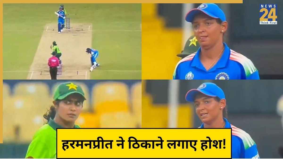 Harmanpreet Kaur vs Nashra Sandhu Fight