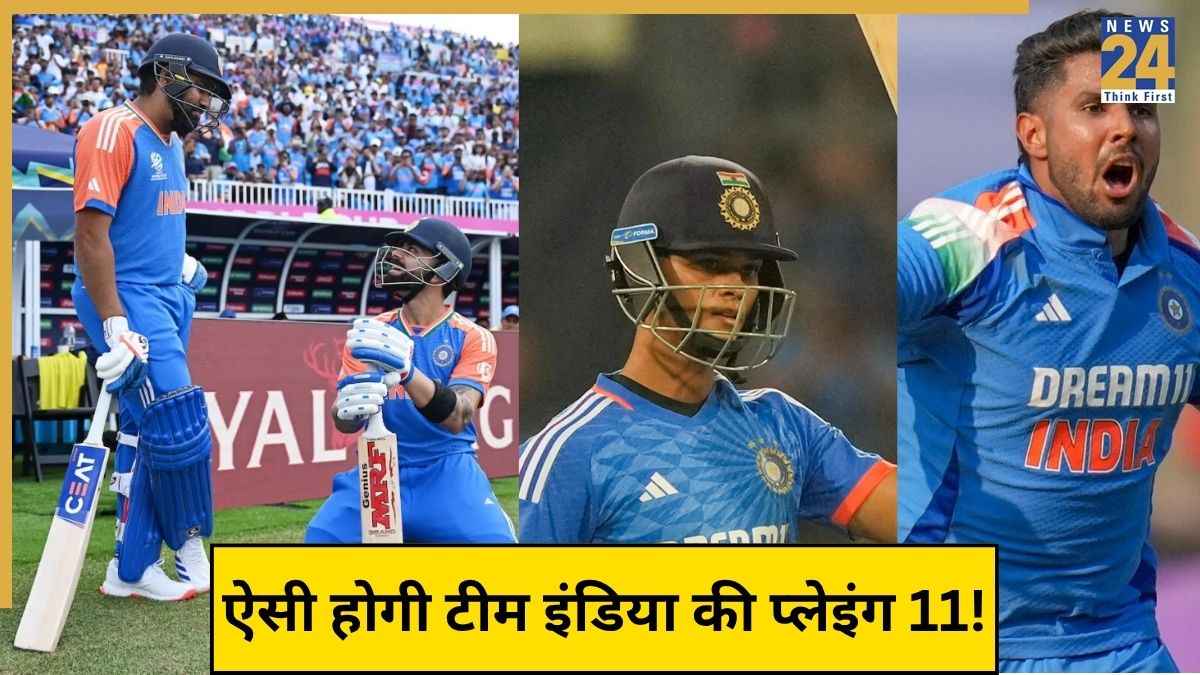 Team India Playing 11