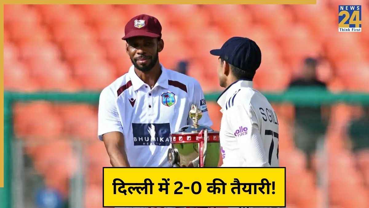 IND vs WI Live streaming
