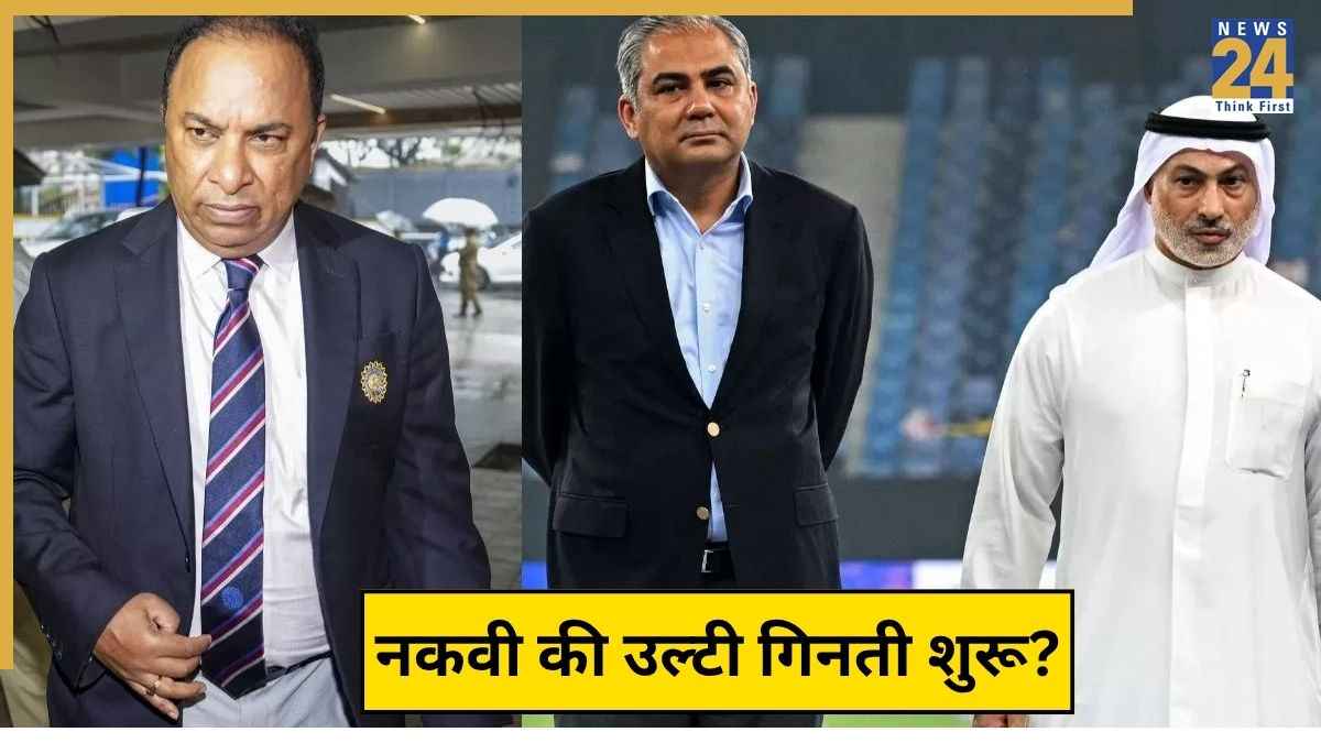 Mohsin Naqvi vs BCCI
