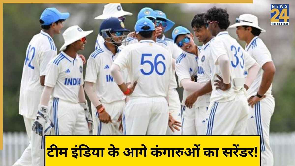 IND-U19 vs AUS-U19