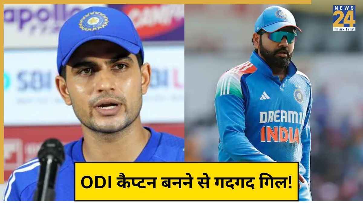 Shubman Gill