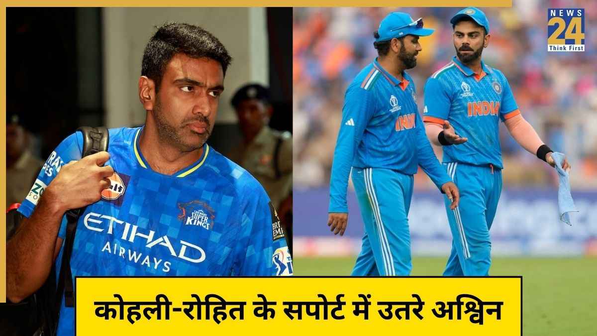 R Ashwin