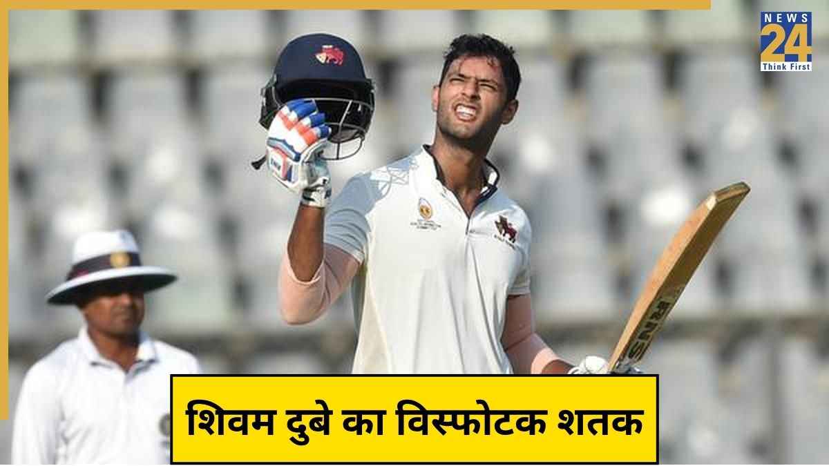 Shivam Dube Century