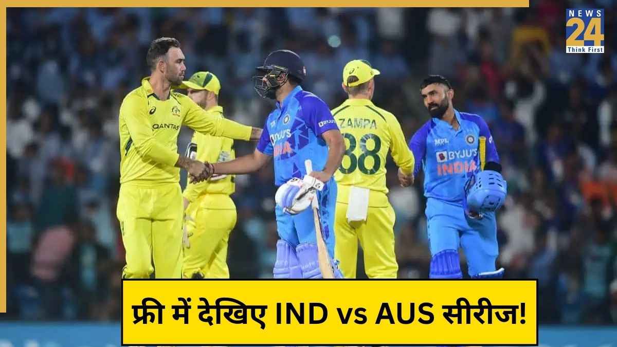 IND vs AUS Live Streaming