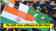 IND vs PAK