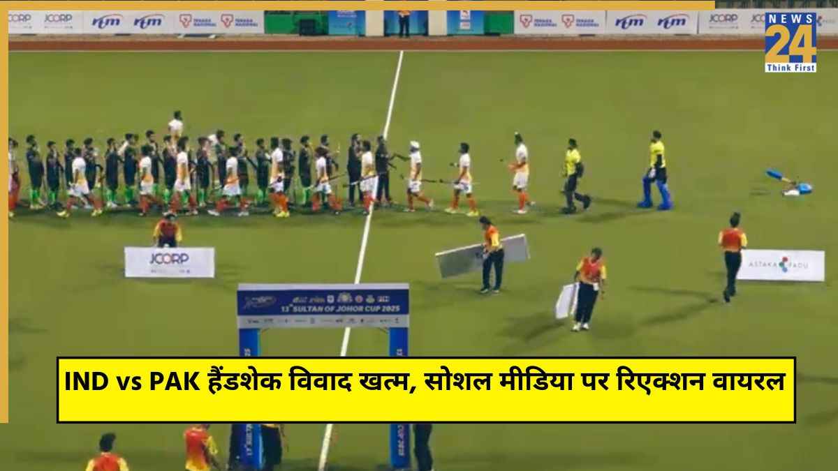 IND vs PAK
