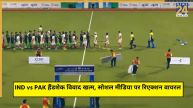 IND vs PAK
