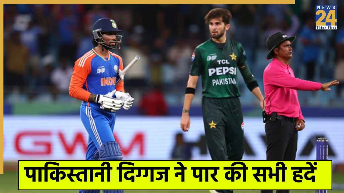 IND vs PAK Final