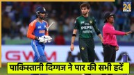 IND vs PAK Final