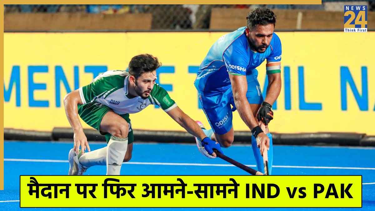 IND vs PAK: टीम इंडिया और पाकिस्तान के बीच होगी भिड़ंत, क्या आज भी छिड़ेगा ‘No Handshake’ विवाद? 