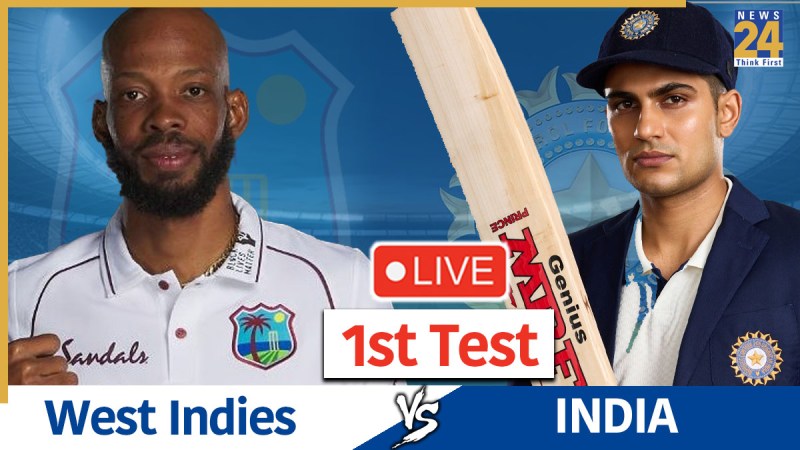 IND vs WI, 1st Test Live Updates