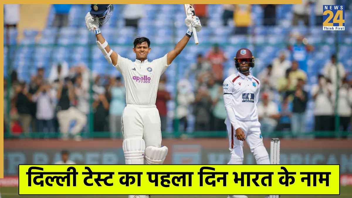 IND vs WI 2nd Test Day 1 Live Cricket Score IND vs WI 2nd Test Day 1 Live Cricket Score