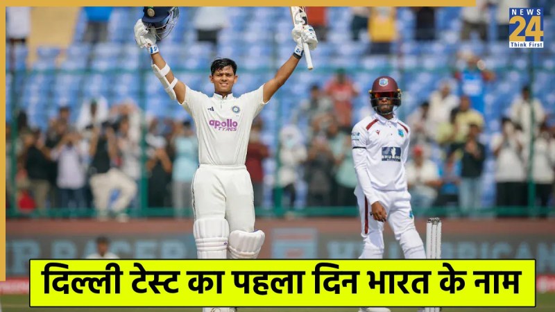 IND vs WI 2nd Test Day 1 Live Cricket Score IND vs WI 2nd Test Day 1 Live Cricket Score
