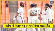 IND vs WI 2nd Test