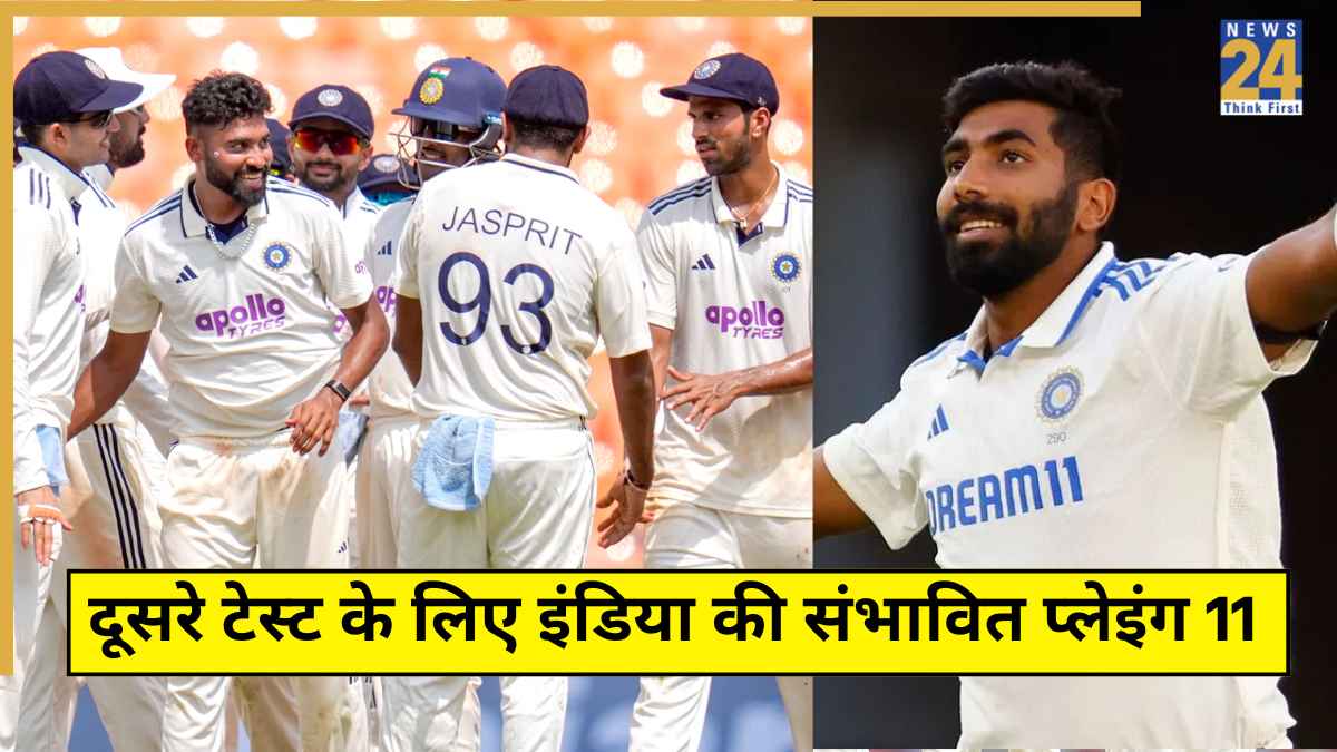 Possible Changes Team India Playing 11 vs WI