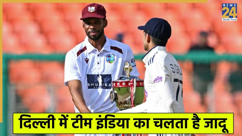 IND vs WI Delhi Test