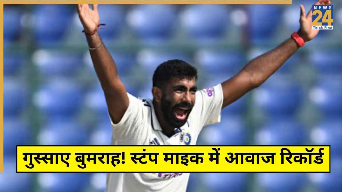 IND vs WI Jasprit Bumrah