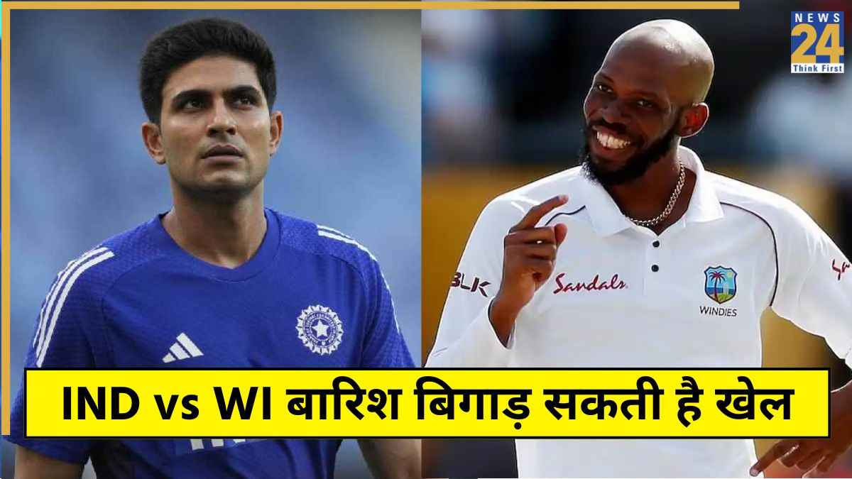 IND vs WI Weather Report