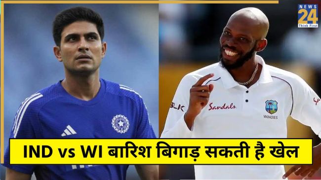 IND vs WI Weather Report