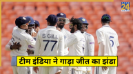 IND vs WI