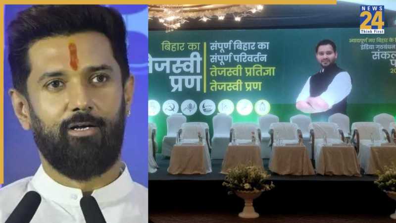 INDIA Manifesto INDIA Manifesto
