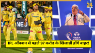 List Possible Releases Their Prize Ahead IPL Auction