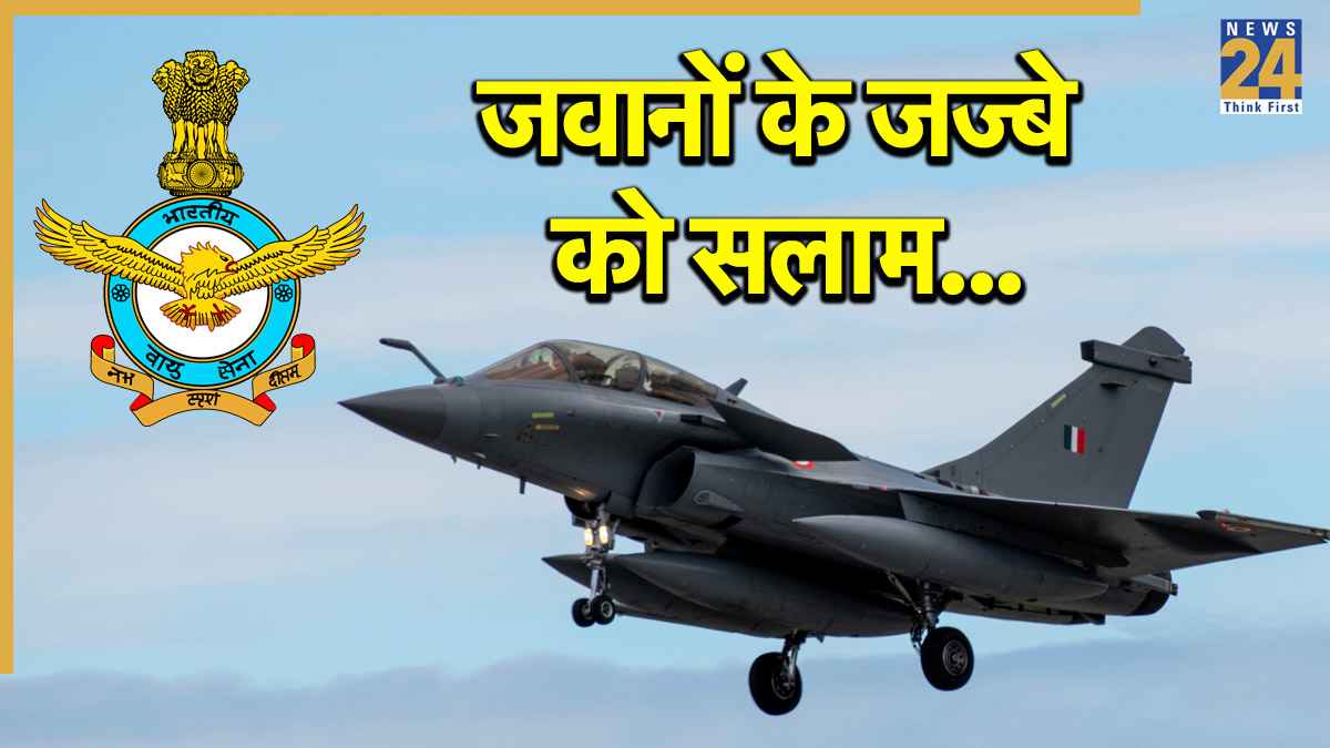 Indian Airforce