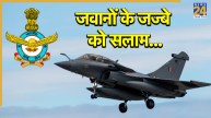 Indian Airforce