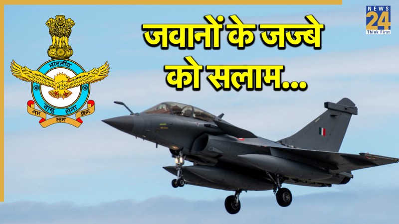 Indian Airforce Indian Airforce