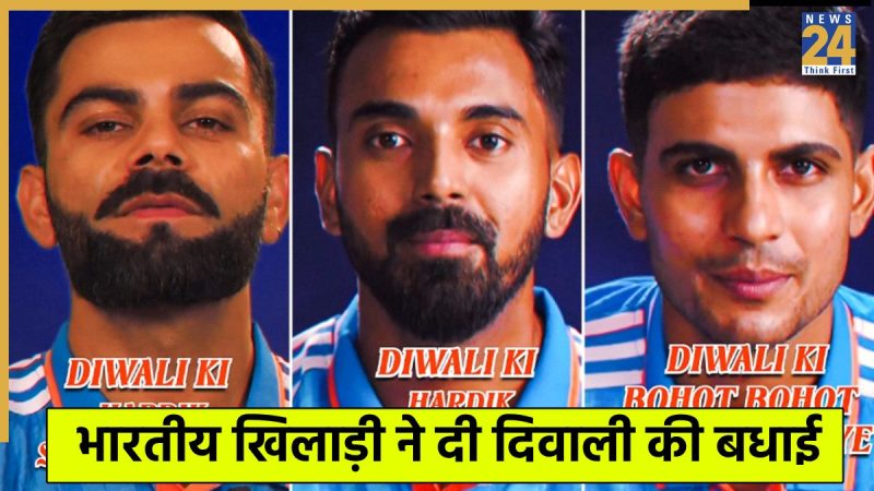 Indian Cricket Team