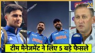 Indian Team announcement ODI and T20
