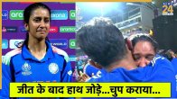Indian Women Cricket Team Crying
