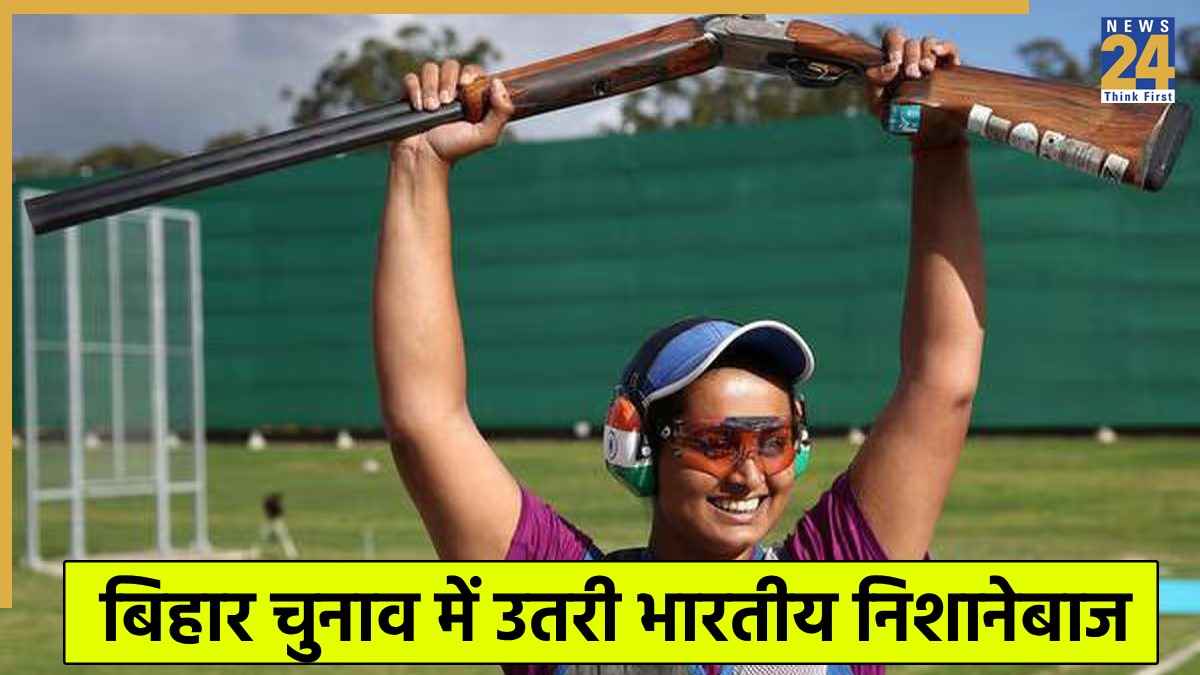 Bihar Election 2025: मैदान छोड़ BJP के लिए सत्ता की लड़ाई लड़ेगी ये स्टार खिलाड़ी, बिहार के रण में दिखेगा जलवा 