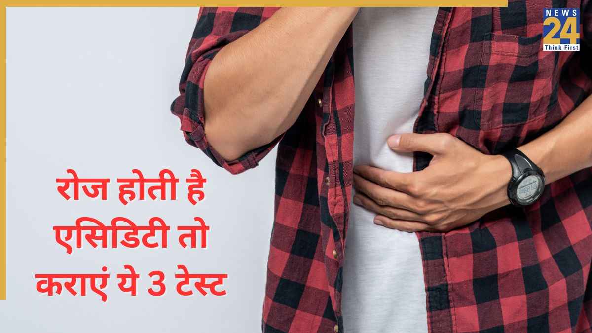 तीखा नहीं खाते फिर भी हो जाती है एसिडिटी? न्यूट्रिशनिस्ट ने कहा तुरंत करा लें ये 3 टेस्ट