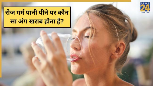 Hot Water Side Effects