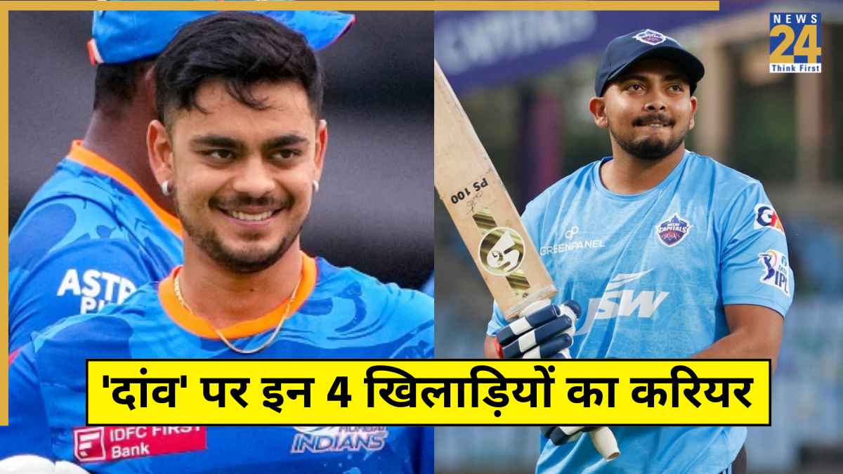 Players Future Depend Domestic Season