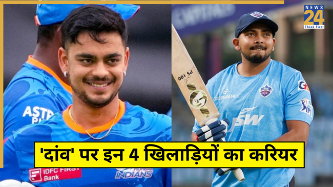 Players Future Depend Domestic Season