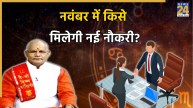 Kaalchakra